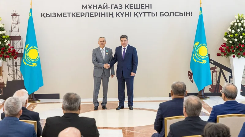 Госнаграды от имени Президента вручил работникам нефтегазовой отрасли Олжас Бектенов