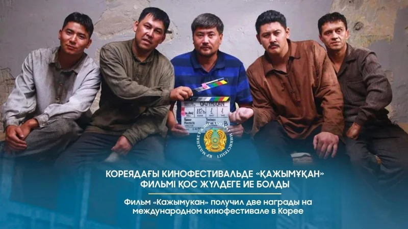 Kazakh film Kazhymukan claims top awards at Seoul International WebFest