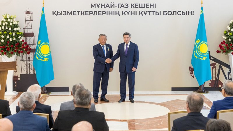 Munaı-gaz salasy qyzmetkerlerine memlekettik nagradalar tabys etildi