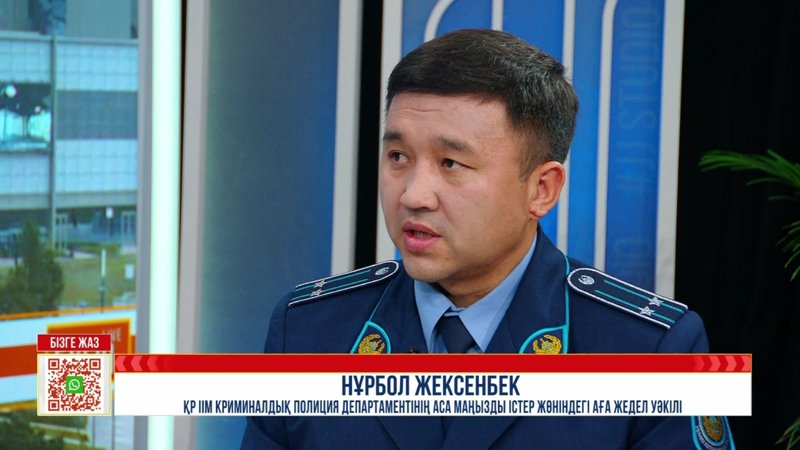 Nurbol Jeksenbek Nurbol Jeksenbek