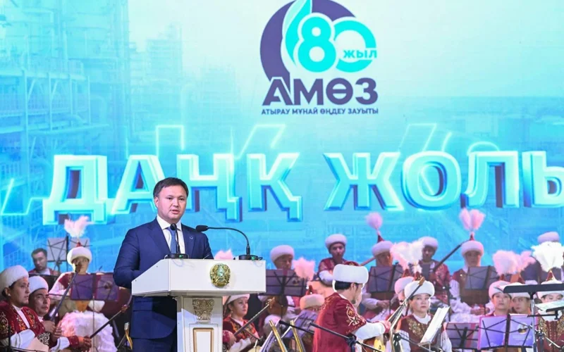 Атырауский НПЗ отмечает 80-летний юбилей 