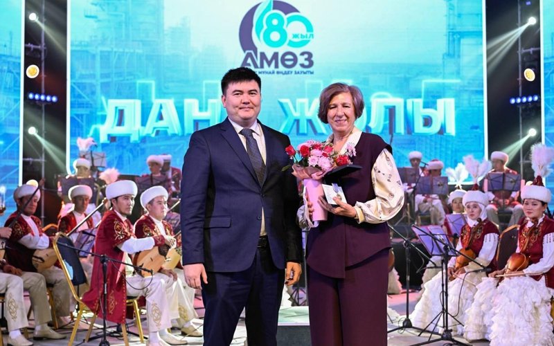 Атырауский НПЗ отмечает 80-летний юбилей 