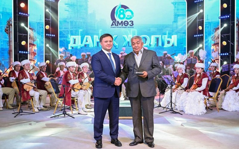 Атырауский НПЗ отмечает 80-летний юбилей 