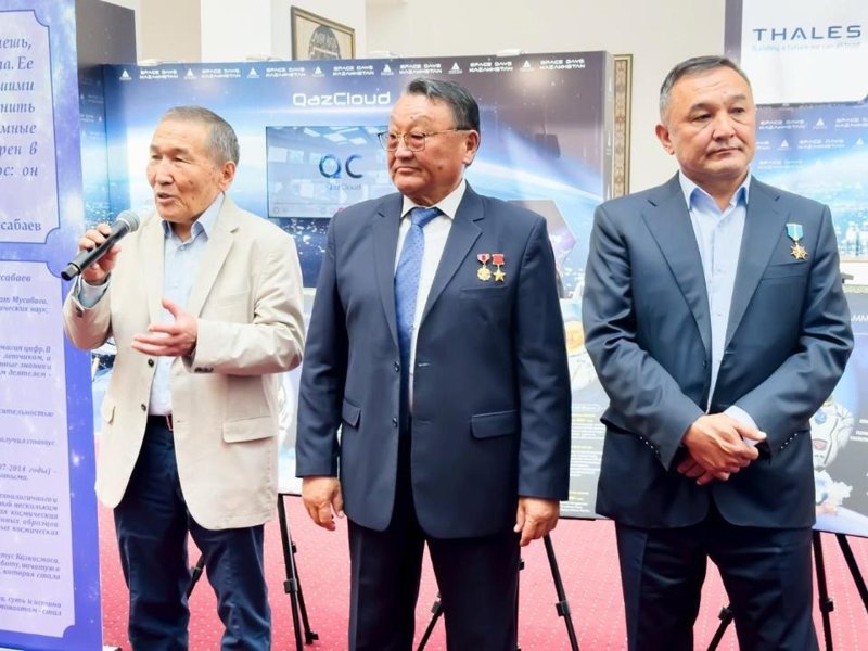 В Алматы прошёл международный форум Space Days 2025 В Алматы прошёл международный форум Space Days 2025