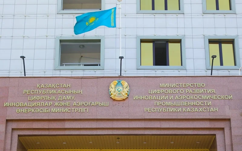 Artificial Intelligence Ministry to be formed from Kazakhstan’s Digital Development Ministry