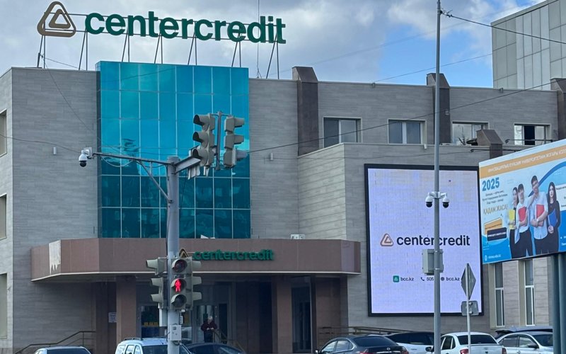 Tsentrkredıt, centercredit Tsentrkredıt, centercredit
