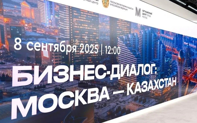 форум форум