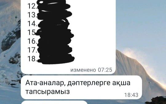 Aqsý mektebinde jazý dápteri úshin ata-analardan aqsha jınalǵan Aqsý mektebinde jazý dápteri úshin ata-analardan aqsha jınalǵan