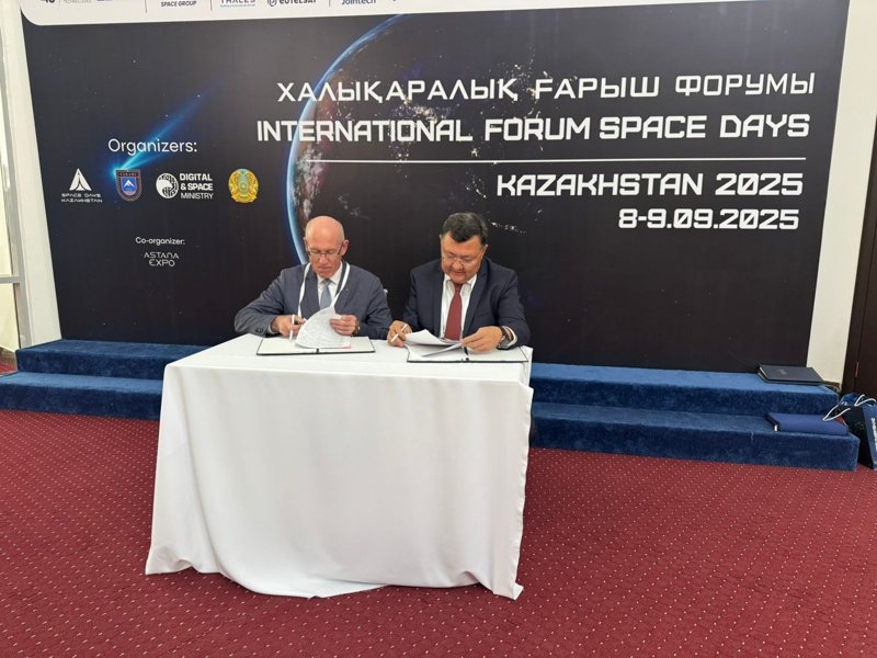 Казсат, форум в Алматы Казсат, форум в Алматы