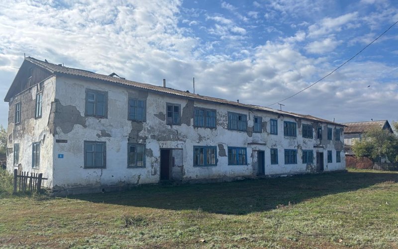 aýyl a