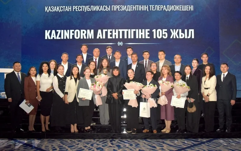 Grand ceremony celebrates Kazinform News Agency’s 105th anniversary 