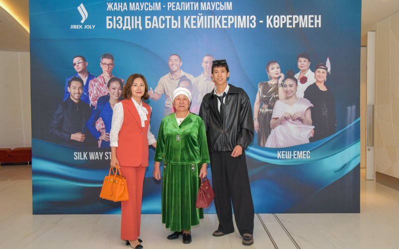 Jibek Joly / Silk Way арнасындағы жаңа премьералар: құрлықтарды тоғыстырған жобалар
