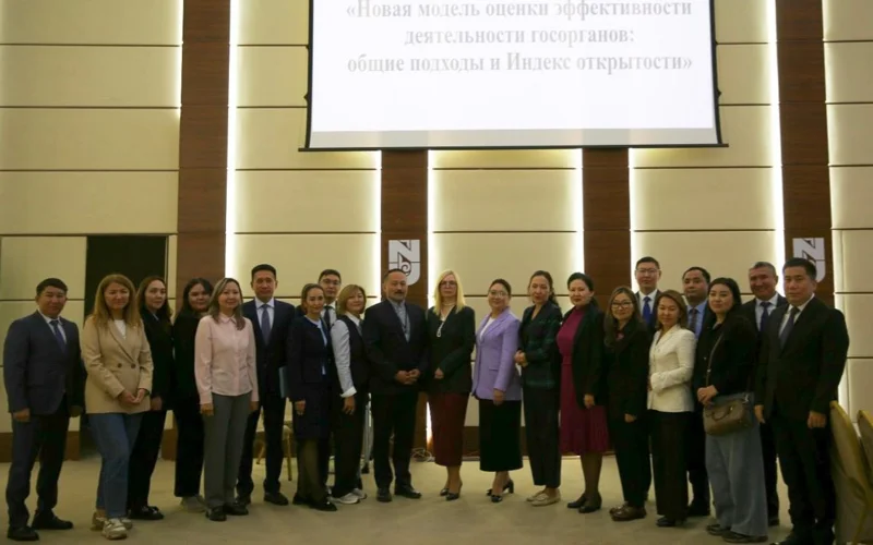 Новые подходы к оценке эффективности работы госорганов разрабатываются в Казахстане
