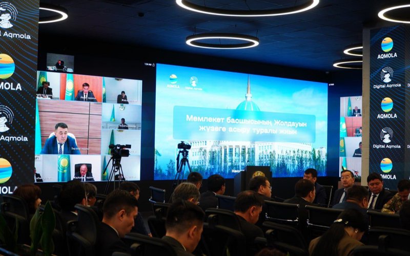 Как Акмолинская область формирует цифровую экосистему  привлекает инвестиции