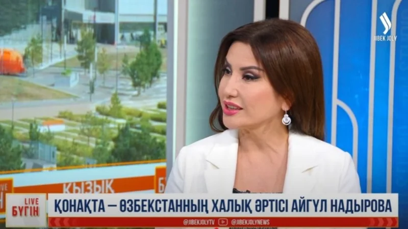 Aıgúl Nadırova