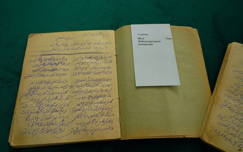 Ұлттық кітапхана жаңа сирек қолжазбамен толықты