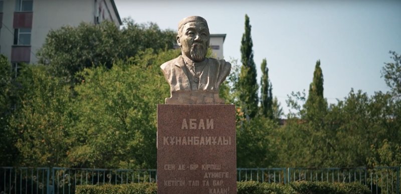 Abaı eskertkishi
