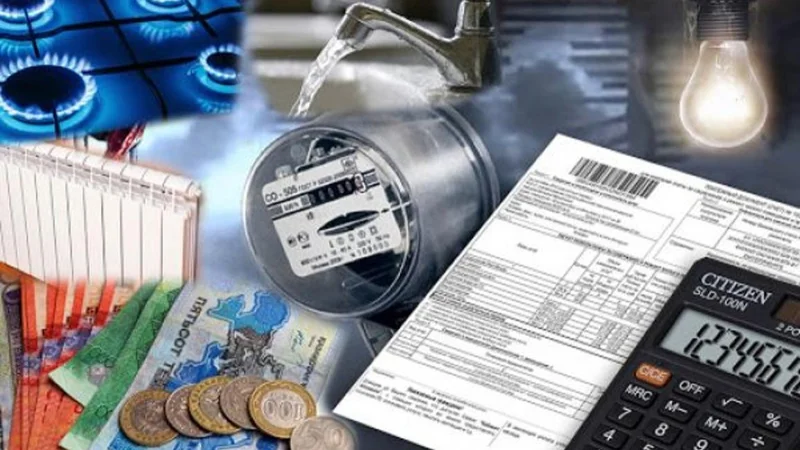 Инфляция 10-11% шегінде: коммуналдық қызметтерге тарифтер тұрақты болып қалады