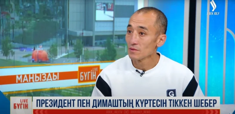 Мастер фабрики «Абай»: Сшили куртки для Президента и Димаша