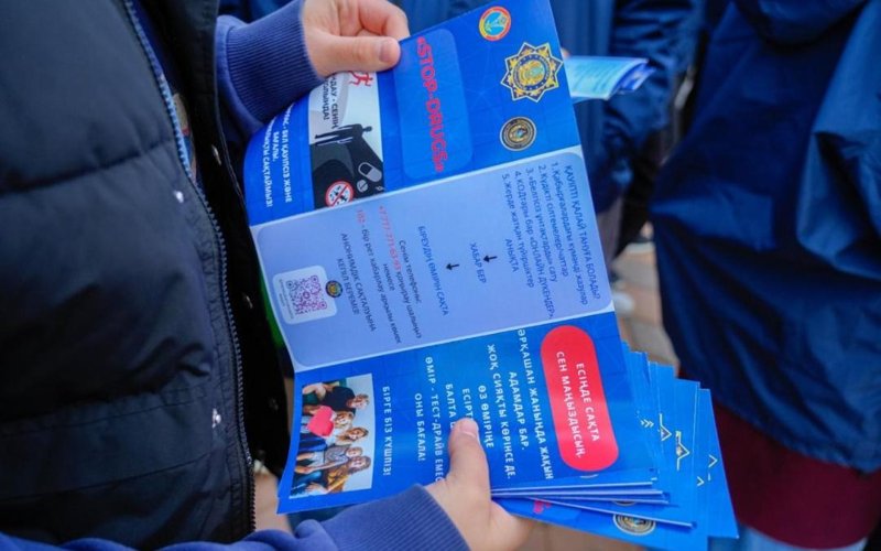 Астанада қауіпсіздік шаралары күшейтілді Астанада қауіпсіздік шаралары күшейтілді
