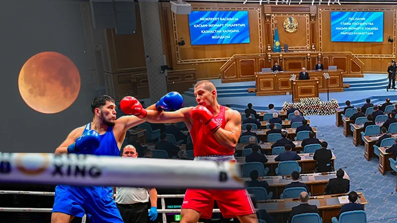Послание Президента, лунное затмение и ЧМ по боксу — чем запомнилась неделя в Казахстане