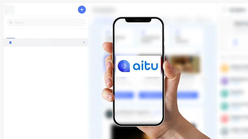 AITU messendjeri