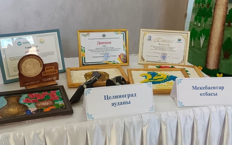Победителей регионального этапа конкурса «Мерейлі отбасы-2025» наградили в Акмолинской области