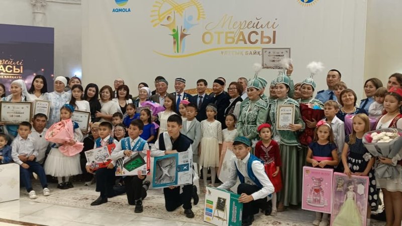 Победителей регионального этапа конкурса «Мерейлі отбасы-2025» наградили в Акмолинской области