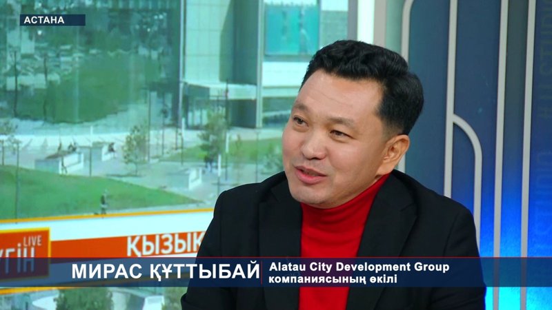 Мирас Құттыбай 