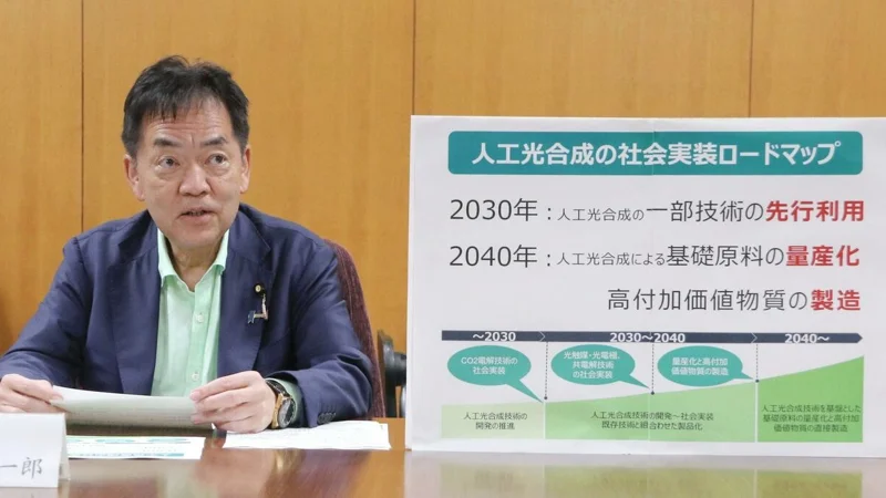 Japan aims to scale energy-producing artificial photosynthesis by 2040