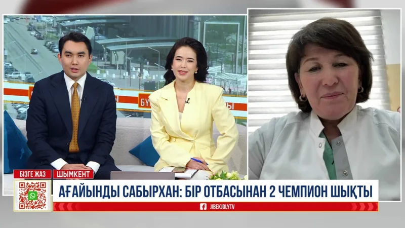 Ментай Асилова