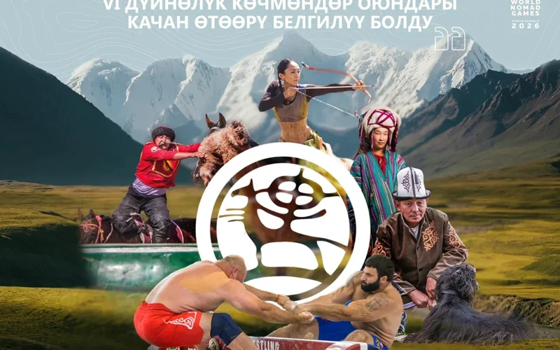 Dates of VI World Nomad Games revealed 