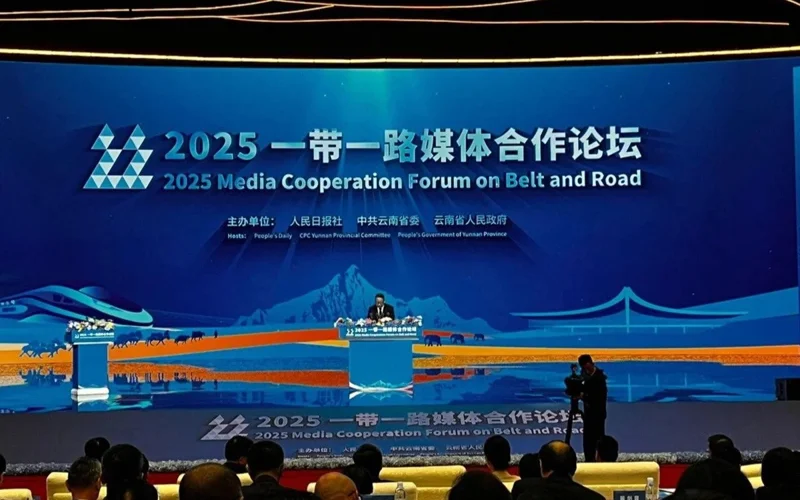 China hosts 2025 Media Cooperation Forum on Belt and Road