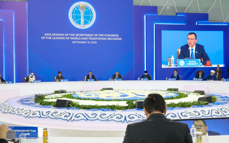 Әлемдік және дәстүрлі діндер лидерлерінің Съезі 