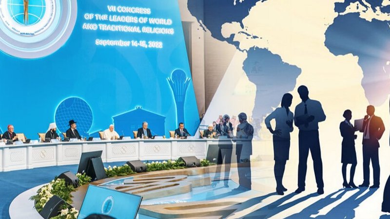 Әлемдік және дәстүрлі діндер лидерлерінің СЪЕЗІ