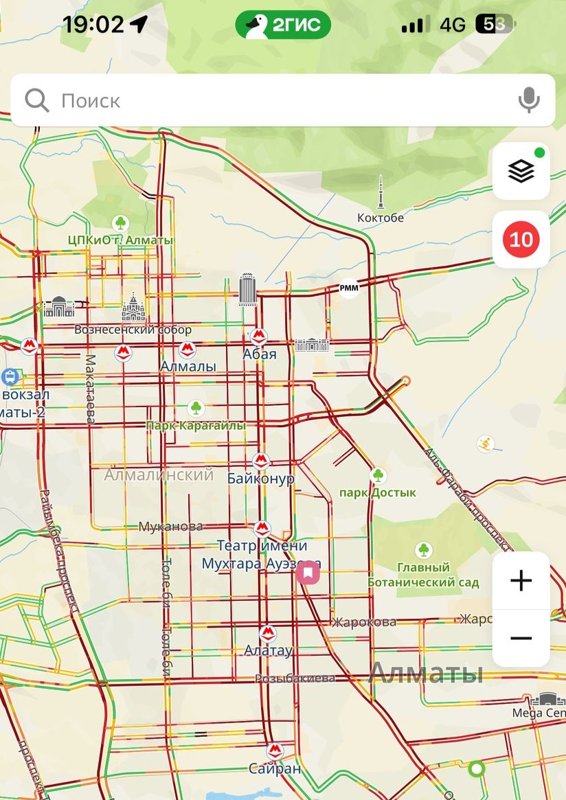 пробки в Алматы