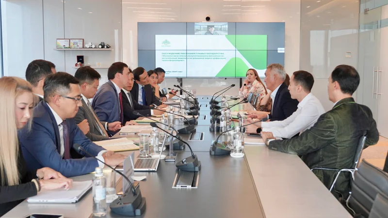 НУХ "Байтерек"