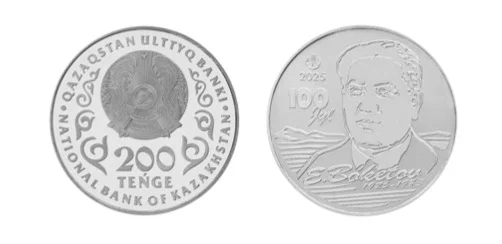 Нацбанк выпускает в обращение коллекционные монеты E. BÓKETOV. 100 JYL