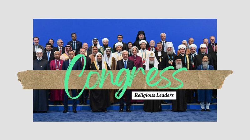 Highlights from leaders’ speeches at Astana Congress of Leaders of World and Traditional Religions Congress of Leaders of World and Traditional Religions