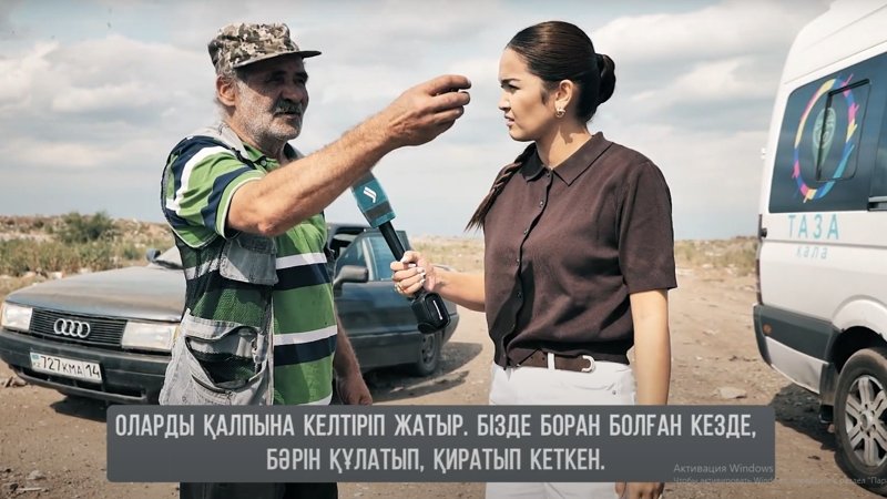 Жағымсыз иіс, қоршаусыз қоқыс полигоны, қамқор тұрғындар - «Таза қала» Ақсуда