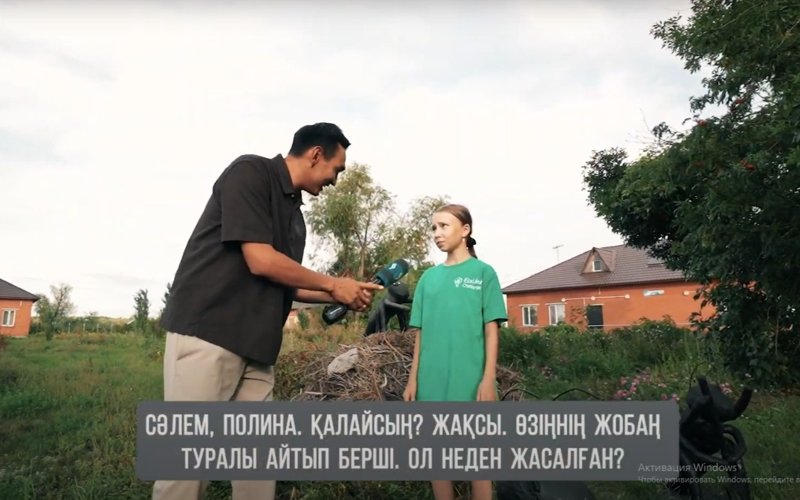 «Таза қала» в Аксу: неприятный запах, неогороженная свалка и экоактивисты 