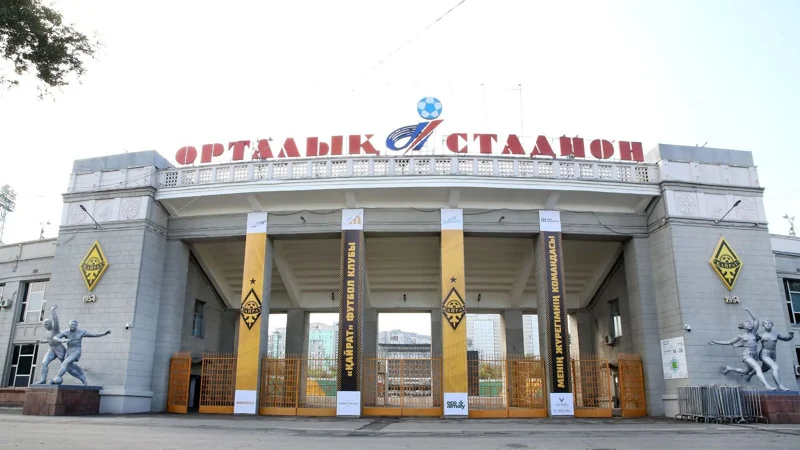 Ortalyq stadıon