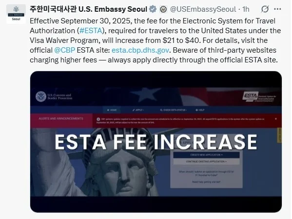 U.S. nearly doubles application fee for visa waiver program