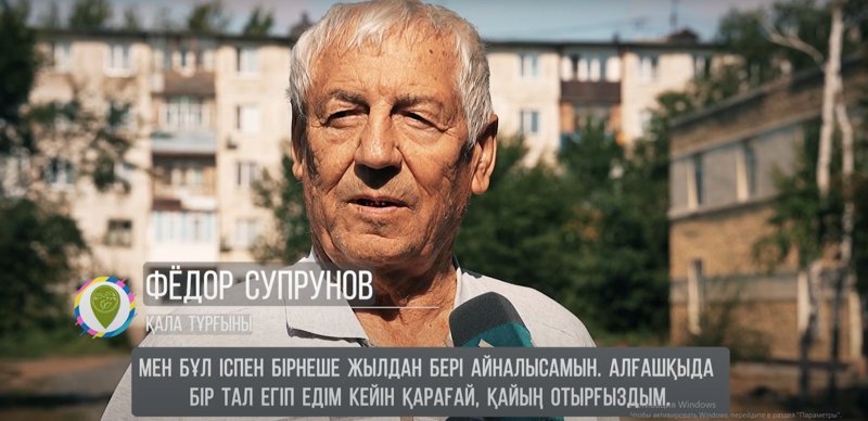 Жағымсыз иіс, қоршаусыз қоқыс полигоны, қамқор тұрғындар - «Таза қала» Ақсуда
