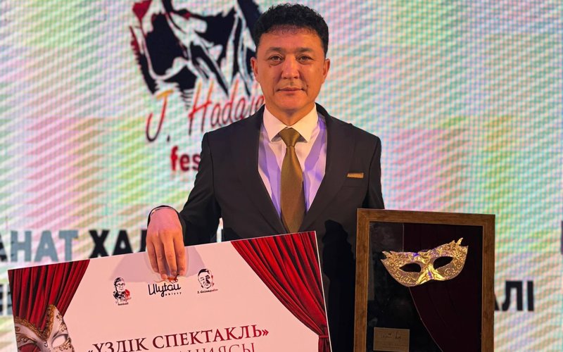 Абай облысының театр ұжымы Абай облысының театр ұжымы