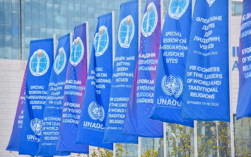 VIII Съезд лидеров мировых и традиционных религий