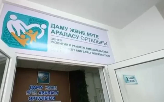 QAZAQSTANDA ALǴASh RET: EMHANALARDA ZAMANAÝI PEDIATRIıALYQ BÓLІMShELER AShYLÝDA