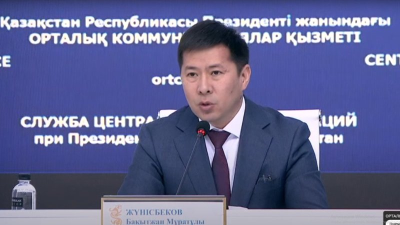 Бақытжан Жүнісбеков