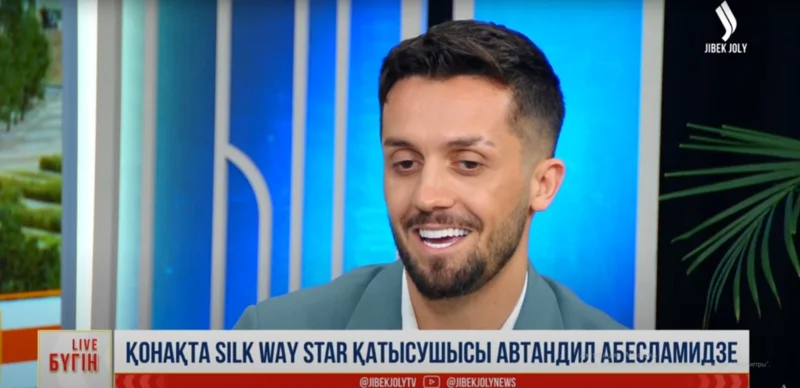  Астанада өзімді өз үйімде жүргендей сезінемін – грузиялық әнші Автандил Абесламидзе