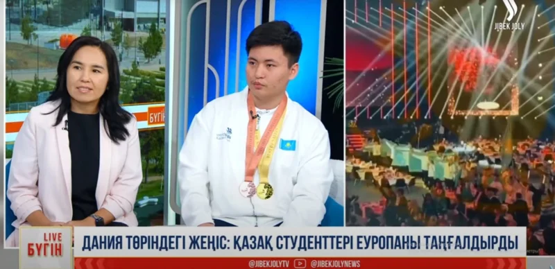 EuroSkills Herning 2025: Qazaqstan TOP-5 el tizimine endi